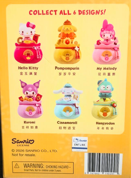 セブンイレブン×サンリオ キティ貯金箱 2026年1月 | シンガポール